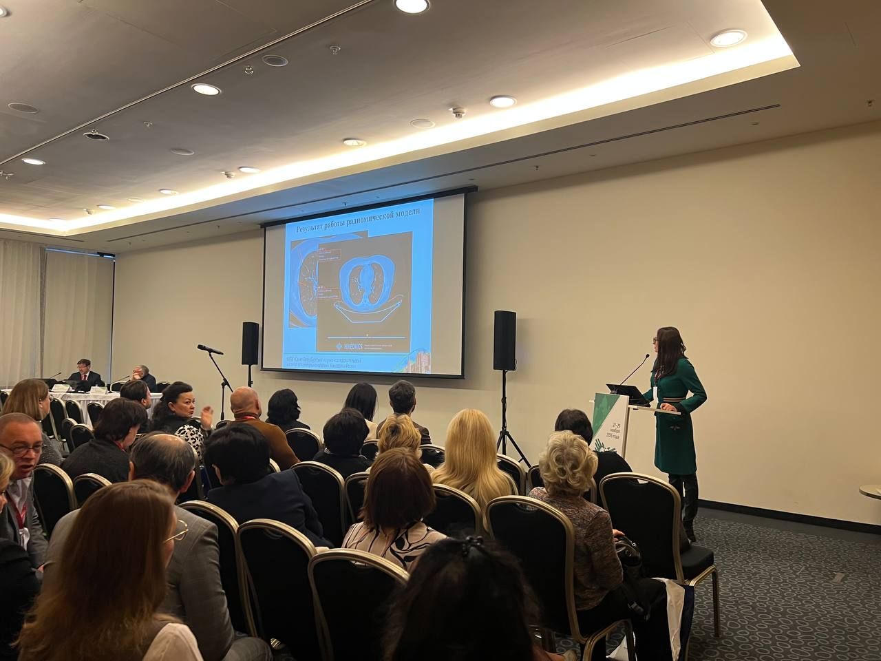 NASPH Congress
